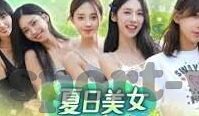 w足球比分直播-W足球比分直播，实时掌握绿茵风云，畅享足球激情盛宴
